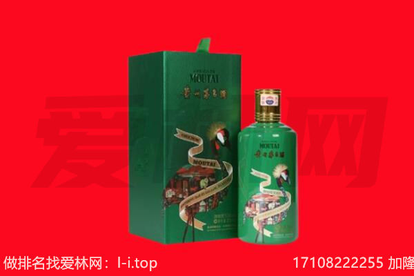 昌吉州阜康市回收出口茅台酒.jpg