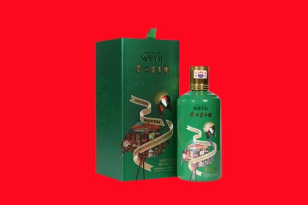 昌吉州阜康市回收出口茅台酒.jpg